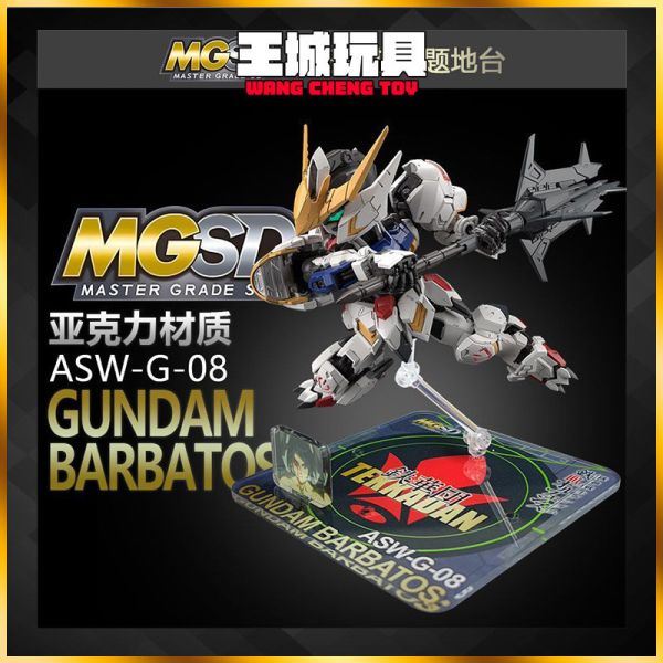 MGSD 獵魔鋼彈 鋼彈鐵血的孤兒 專用壓力地台 支架 MO0002 MGSD 獵魔鋼彈 鋼彈鐵血的孤兒 專用壓力地台 支架 MO0002