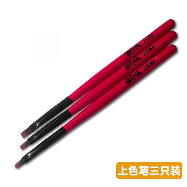 模式玩造 MS063 模型塗裝工具 上色筆/勾线筆面相筆/舊化筆 三隻裝 模式玩造 MS063 模型塗裝工具 上色筆/勾线筆面相筆/舊化筆 三隻裝