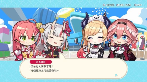 [2025-7月] NS Switch Holo's 花牌 限定版 NS Switch Holo's 花牌 限定版