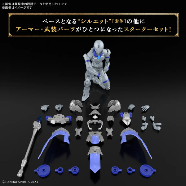 BANDAI 30MF 05 里博祭司 Liber Priest 30 MINUTES FANTASY 30分鐘幻想 BANDAI 30MF 05 里博祭司 Liber Priest 30 MINUTES FANTASY 30分鐘幻想