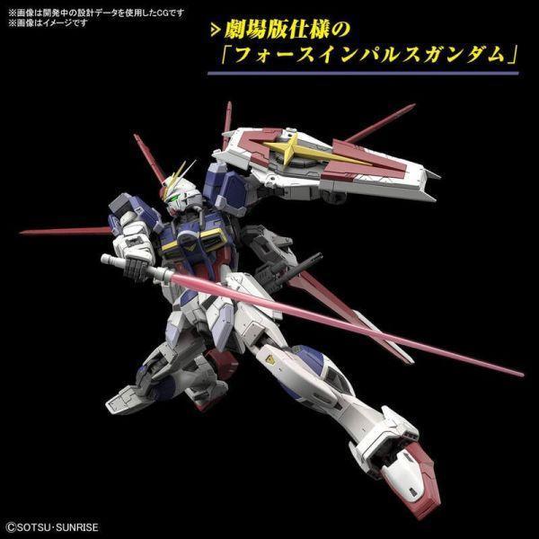 11月預購 BANDAI RG 1/144 鋼彈SEED FREEDOM 威力型脈衝鋼彈 SpecII 5066289 RG 1/144 鋼彈SEED FREEDOM 威力型脈衝鋼彈 SpecII 5066289