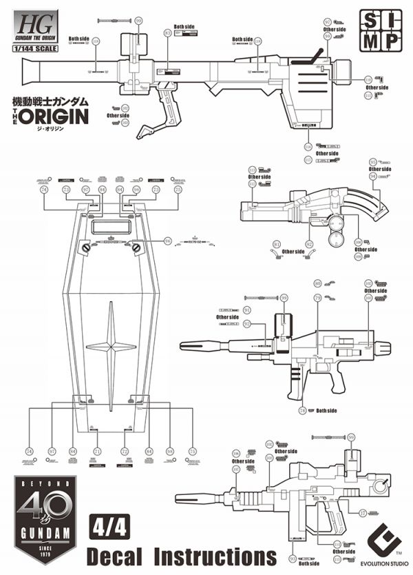 EVO水貼  HG GTO RX78 初鋼 鋼彈   專用水貼 EHGTO78 EVO水貼 螢光 HG GTO RX78 初鋼 鋼彈   專用水貼 EHGTO78