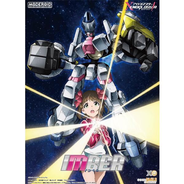 GSC 組裝模型 MODEROID 偶像大師 XENOGLOSSIA Imber 不挑盒況 GSC 組裝模型 MODEROID 偶像大師 XENOGLOSSIA Imber 不挑盒況