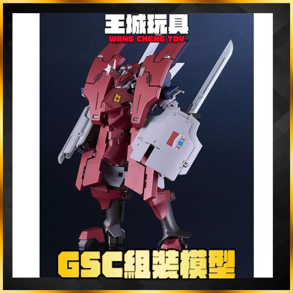 GSC 組裝模型 MODEROID 破刃之劍 帝爾鋒 第三形態 GSC 組裝模型 MODEROID 破刃之劍 帝爾鋒 第三形態