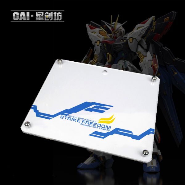 星創坊 MGEX 1/100 地台 攻擊自由 星創坊 MGEX 1/100 地台 攻擊自由