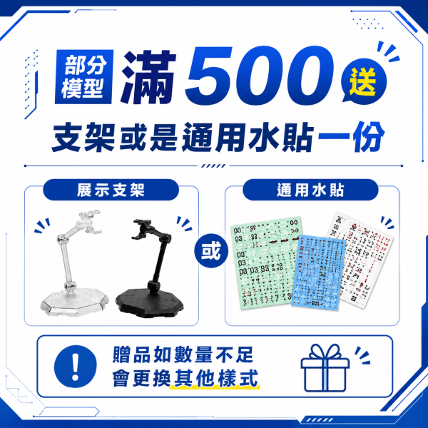 1月預購 BANDAI 30MF 組裝奇幻輕作戰 黑暗內維爾騎士長 BANDAI 30MF 組裝奇幻輕作戰 黑暗內維爾騎士長