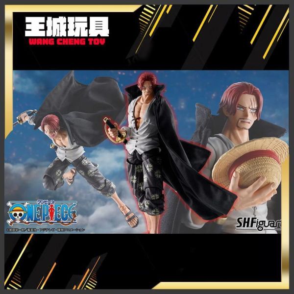 1月預購  SHF 航海王 海賊王 紅髮傑克 香克斯 頂上決戰 0809 SHF 航海王 海賊王 紅髮傑克 香克斯 頂上決戰