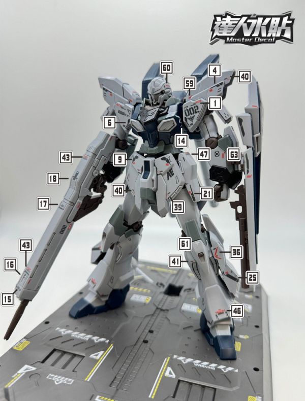 達人水貼 HGUC 1/144 新安洲 原石 專用水貼 DLH014 達人水貼 HGUC 1/144 新安洲 原石 專用水貼 DLH014