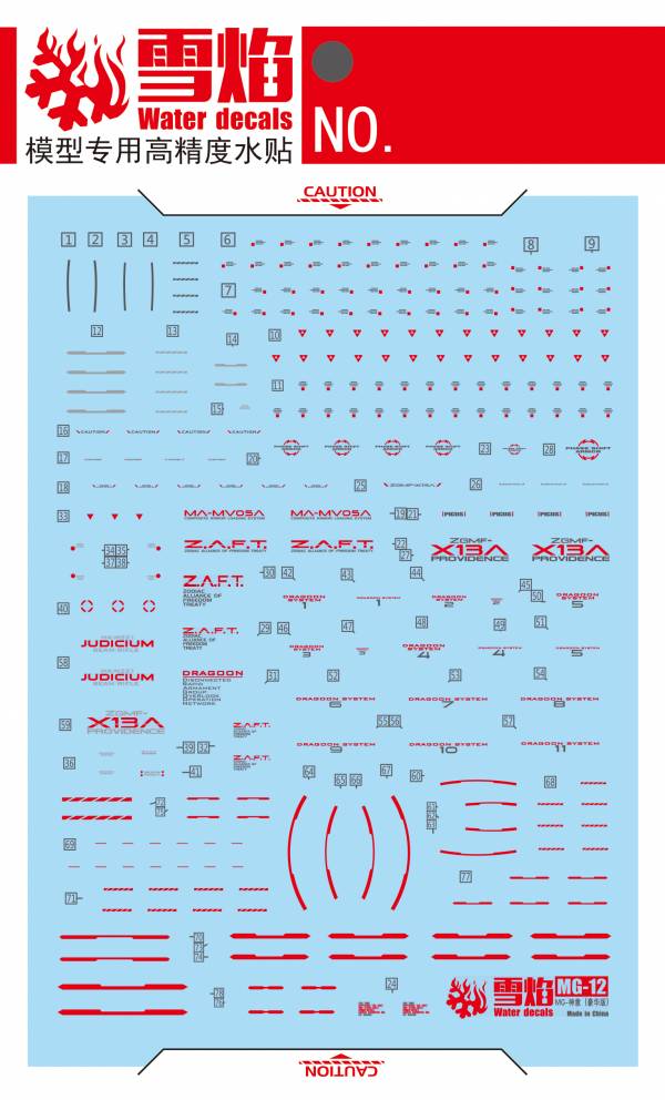 雪焰水貼 MG 1/100 天帝鋼彈 豪華版 高清晰 螢光 專用水貼  SYMG12 雪焰水貼 MG 1/100 天帝鋼彈 豪華版 高清晰 螢光 專用水貼  SYMG12