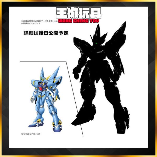 12月預購 BANDAI 組裝模型 超級機器人大戰 HG 凶鳥 PTX-08R 修凱派因PTX-08R BANDAI 代理版 組裝模型 超級機器人大戰 HG 凶鳥 PTX-08R 修凱派因PTX-08R