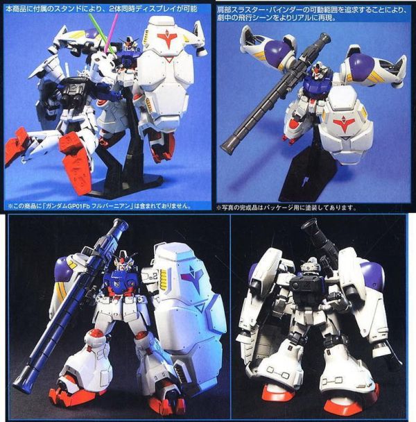 9月 BANDAI  HGUC #066 1/144 鋼彈GP02 (鋼彈試作2號機) HGUC #066 1/144 鋼彈GP02 (鋼彈試作2號機)