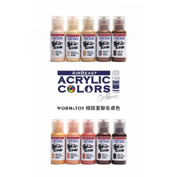 Airbeast 膚色系列 水性漆  AQ32 基本膚色 20ml Airbeast 膚色系列 水性漆  AQ32 基本膚色 20ml