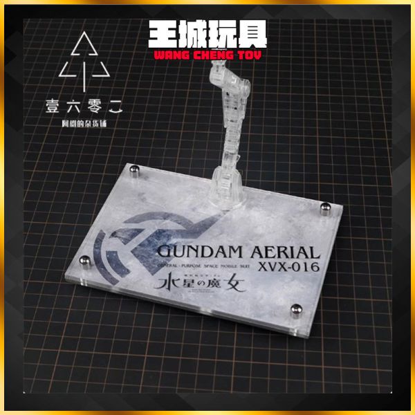 MGSD 風靈鋼彈 水星的魔女 壓克力支架地台 模型透明展示台 MGSD風靈 水星的魔女 壓克力支架地台 模型透明展示台