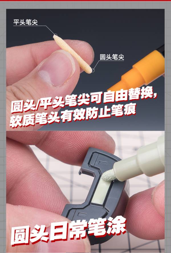 喵匠- 水性 鋼彈麥克筆 啞光基礎色 麥克筆.鋼彈麥克筆