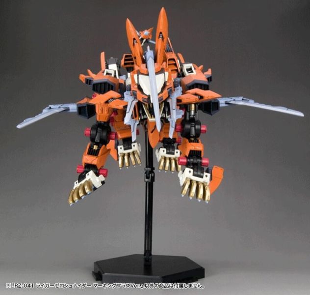 [2025年9月預購]  壽屋 組裝模型 1/72 ZOIDS 洛伊德 RZ-041 長牙獅零式 修奈達 再版 壽屋 組裝模型 1/72 ZOIDS 洛伊德 RZ-041 長牙獅零式 修奈達 再版