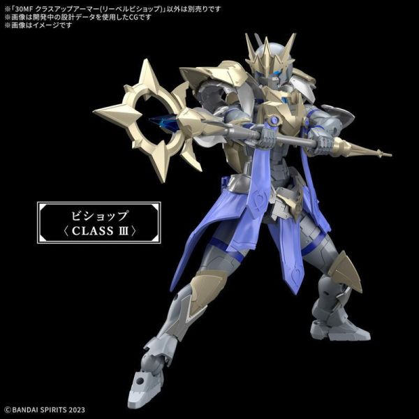 BANDAI 30MF A-09 升級鎧甲 里博主教 BANDAI 30MF A-09 升級鎧甲 里博主教
