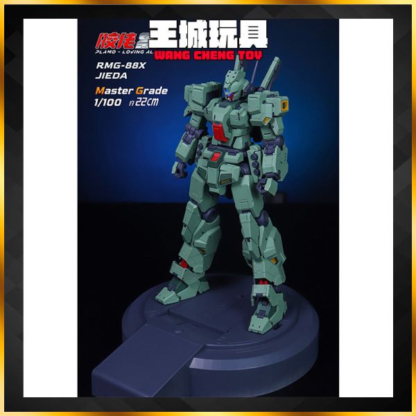 [2025-第三季] 膠佬星人 第一彈 1/100 RGM-88X 傑達 精密細節獨立骨架 組裝模型 膠佬星人 第一彈 1/100 RGM-88X 傑達 精密細節獨立骨架 組裝模型