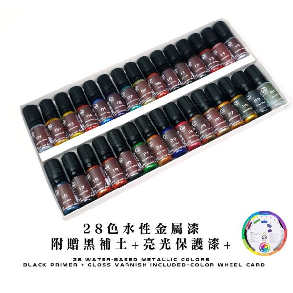 九五二漆 水性筆塗機甲色 金屬色套裝組合 ML-01~28 11ML 鋼普拉 鋼彈 九五二漆 水性筆塗機甲色 金屬色套裝組合 ML-01~28 11ML 鋼普拉 鋼彈