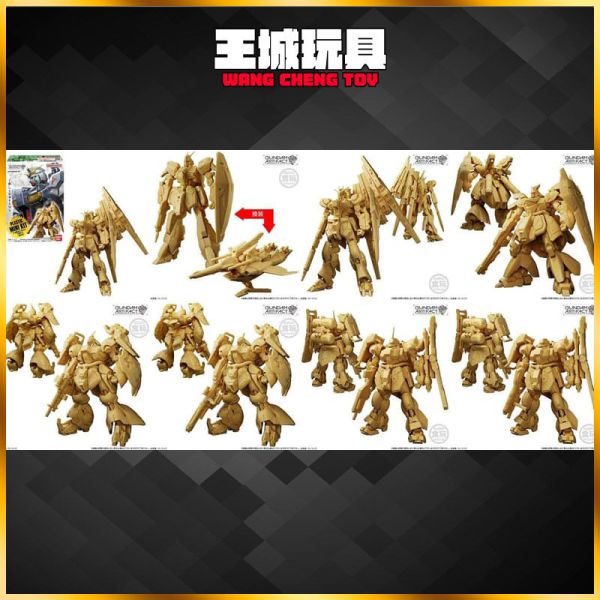 2月預購 萬代 盒玩 GUNDAM ARTIFACT 鋼彈 微縮模型 第6彈 逆襲的夏亞 一中盒10入 萬代 盒玩 GUNDAM ARTIFACT 鋼彈 微縮模型 第6彈 逆襲的夏亞 一中盒10入
