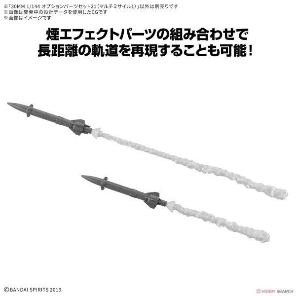 BANDAI 30MM 組裝模型輕作戰 1/144 配件套組21（多重飛彈1） BANDAI 30MF 組裝奇幻輕作戰 升級鎧甲（洛桑術士）5068864