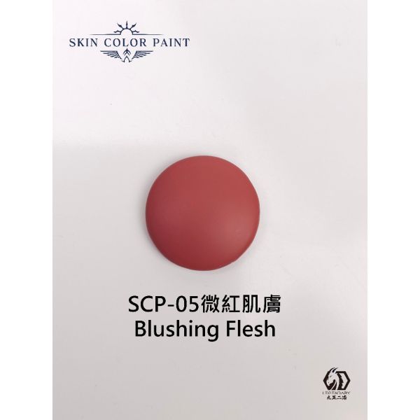 九五二漆 水性筆塗 11ML 筆塗 膚色 SCP-05 微紅肌膚 九五二漆 水性筆塗 11ML 筆塗 膚色 SCP-05 微紅肌膚