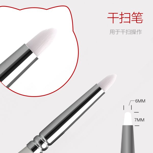 喵匠-HMB-16 幹掃筆 喵匠-HMB-16 幹掃筆