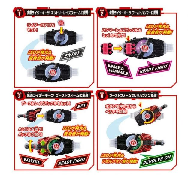 BANDAI 假面騎士GEATS DX 慾望驅動器 & 殭屍騎士聯動套組 變身腰帶 BANDAI 假面騎士GEATS DX 慾望驅動器 & 殭屍騎士聯動套組 變身腰帶