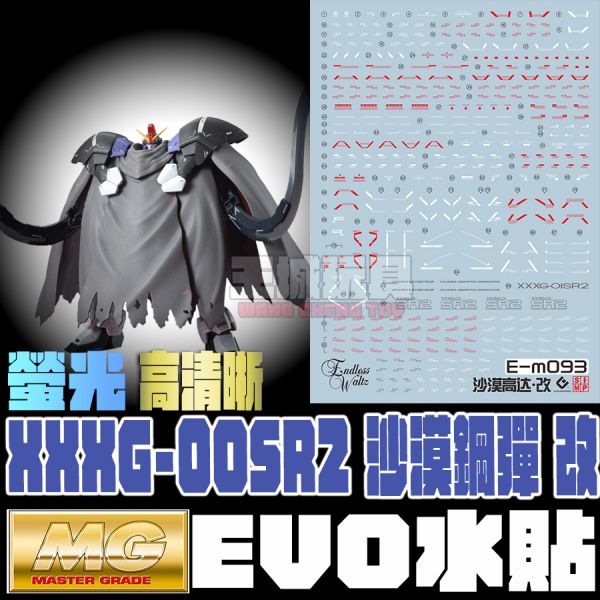EVO水貼 MG PB 沙漠鋼彈 改 無盡的華爾滋 專用水貼 EPM093 EVO水貼 MG PB 沙漠鋼彈 改 無盡的華爾滋 專用水貼 EPM093