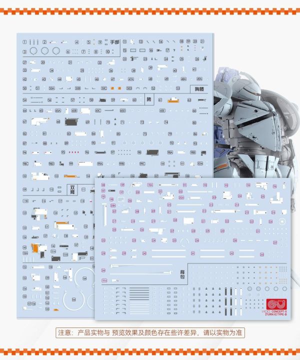 咕廠長 GUGU水貼 萬代 MG 1/100 逆X  專用水貼 GU-M180 咕廠長 GUGU水貼 萬代 MG 1/100 逆X  專用水貼 GU-M180