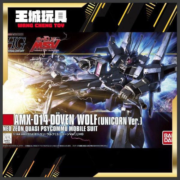 10月預購 BANDAI HGUC 1/144 #160 機動戰士鋼彈UC 杜賓狼 BANDAI HGUC 1/144 #160 機動戰士鋼彈UC 杜賓狼