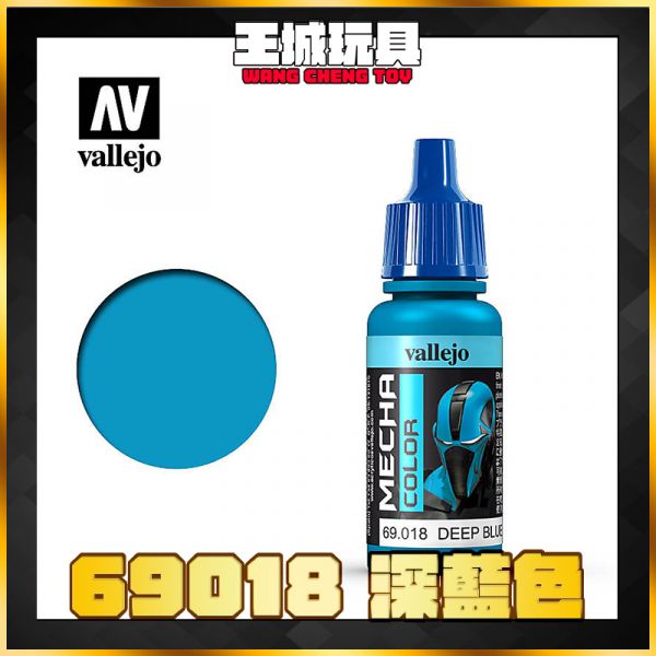 AV vallejo 水性漆 機械顏色 69018 深藍色  17 ml AV vallejo 水性漆 機械顏色 69018 深藍色  17 ml