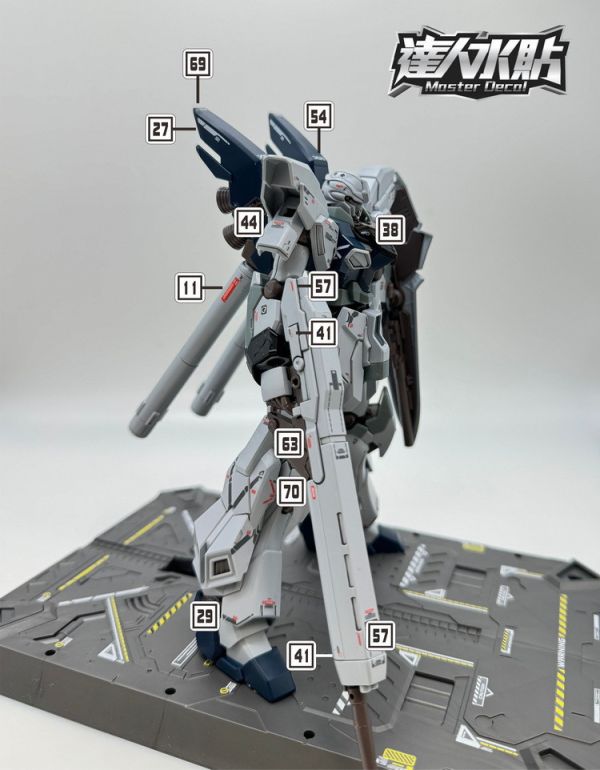 達人水貼 HGUC 1/144 新安洲 原石 專用水貼 DLH014 達人水貼 HGUC 1/144 新安洲 原石 專用水貼 DLH014