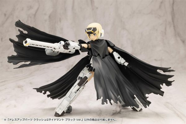 [2025-8月預購]  壽屋 組裝模型 MSG 武裝零件 MO005 衣裝零件 斗篷 黑色 壽屋 組裝模型 MSG 武裝零件 MO005 衣裝零件 斗篷 黑色