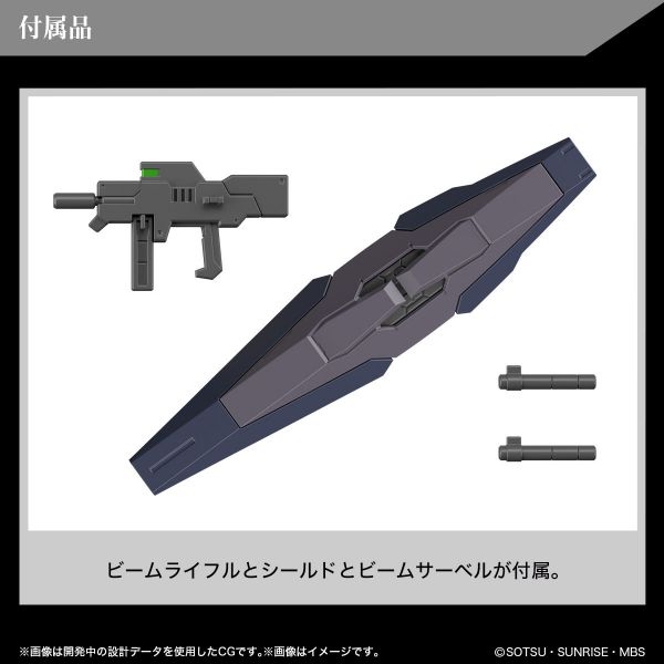 HG 水星魔女 1/144 #24 鋼沃爾瓦 HG 水星魔女 1/144 #24 鋼沃爾瓦