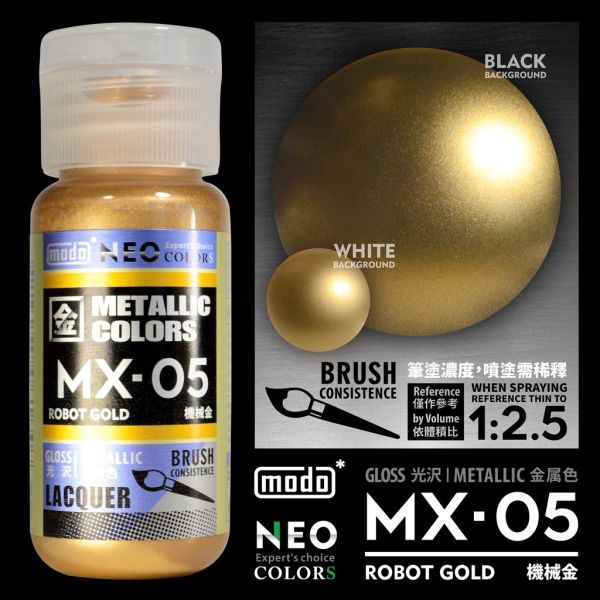 modo 摩多 油性漆 MX-05 機械金NEO-30ml modo 摩多 油性漆 MX-05 機械金NEO-30ml
