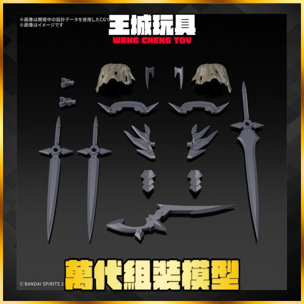 [5月預購]  BANDAI 萬代 30MF 組裝奇幻輕作戰 升級鎧甲 (洛桑快刀刺客) BANDAI 萬代 30MF 組裝奇幻輕作戰 升級鎧甲 (洛桑快刀刺客)