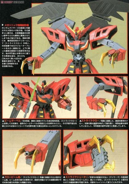 10月預購 BANDAI 鋼彈X 1/100 X-04 法薩可鋼彈 BANDAI 鋼彈X 1/100 X-04 法薩可鋼彈