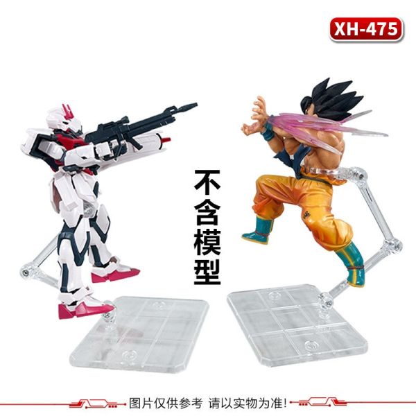 SHF 七龍珠 海賊王 ROBOT魂 鋼彈 HG RG 模型 支架 非萬代 XH-475 SHF 七龍珠 海賊王 ROBOT魂 鋼彈 HG RG 模型 支架 非萬代 XH-475