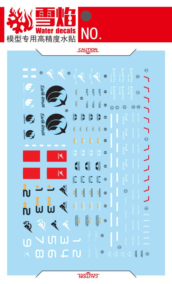 雪焰水貼 學院訓練機 雀丘專用機 飛行組件 熒光 高精度 鋼彈水貼 SHG64 雪焰水貼 學院訓練機 雀丘專用機 飛行組件 熒光 高精度 鋼彈水貼 SHG64