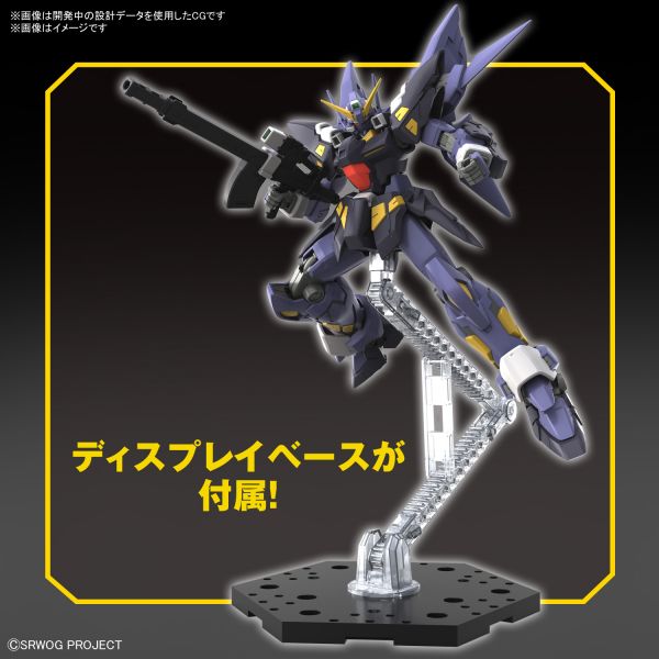 HG 凶鳥 Mk-II (修凱派因) HUCKEBEIN 超級機器人大戰OG 機器人大戰 #5065091 HG 凶鳥 Mk-II (修凱派因) HUCKEBEIN 超級機器人大戰OG 機器人大戰