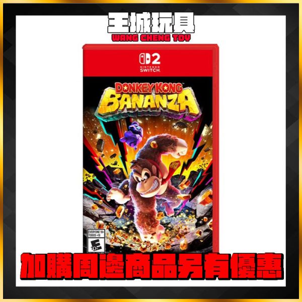 Nintendo 任天堂 SWITCH2 NS2 咚奇剛 蕉力全開 繁體中文版 Nintendo 任天堂 SWITCH2 NS2 咚奇剛 蕉力全開 繁體中文版