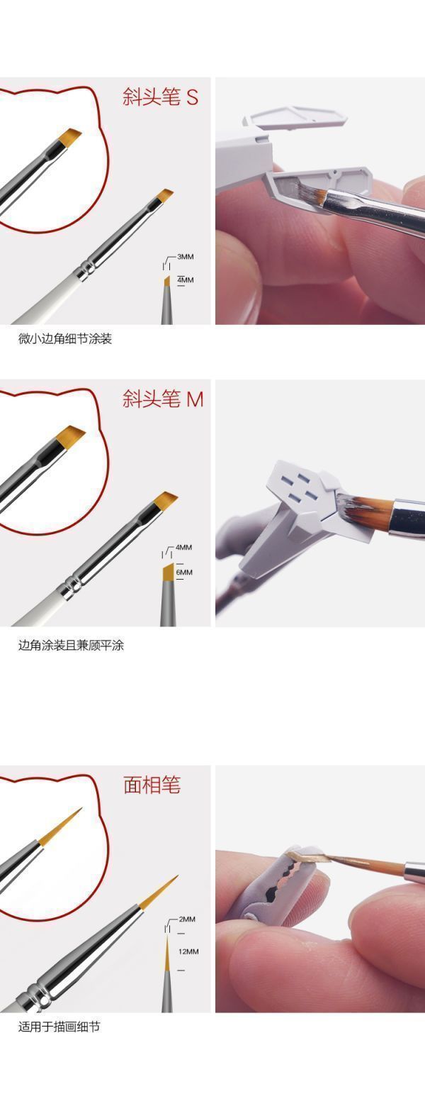 喵匠-HMB-16 幹掃筆 喵匠-HMB-16 幹掃筆