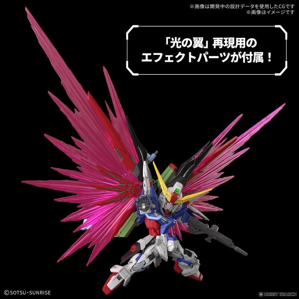 [抽選販售] 2月預購 BANDAI  MGSD 鋼彈SEED 命運鋼彈 5072027 BANDAI  MGSD 鋼彈SEED 命運鋼彈 5072027