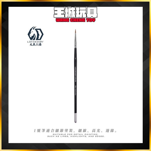 九五二漆 入門級 1號混合貂毛筆 模型上色筆 上色工具 模型上色 九五二漆 入門級 1號混合貂毛筆 模型上色筆 上色工具 模型上色