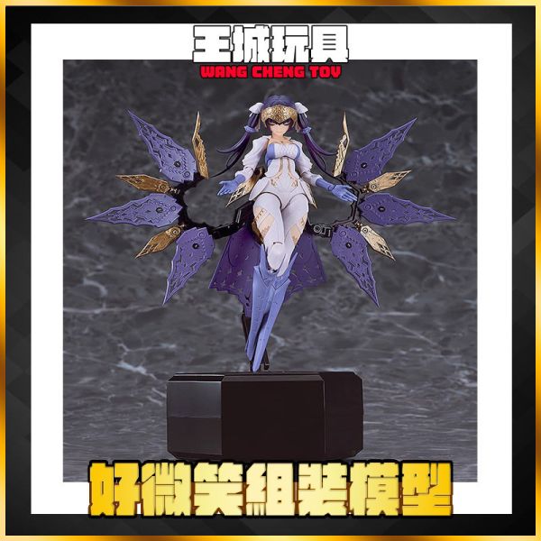 5月預購 GSC 代理版 chitocerium chirality I-hydra 組裝模型 GSC 代理版 chitocerium chirality I-hydra 組裝模型