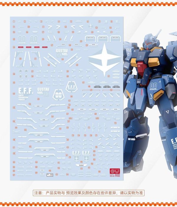 GU水貼 HG 1/144 古斯塔夫 劇場版 高清 水貼#GU-H264 GU水貼 HG 1/144 古斯塔夫 劇場版 高清 水貼#GU-H264