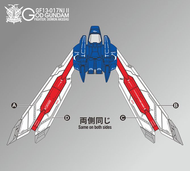 EVO水貼 RG 神威鋼彈 + 風雲再起 神 鋼彈 螢光 專用水貼 ER37 EVO水貼 RG 神威鋼彈 + 風雲再起 神 鋼彈 螢光 專用水貼 ER37
