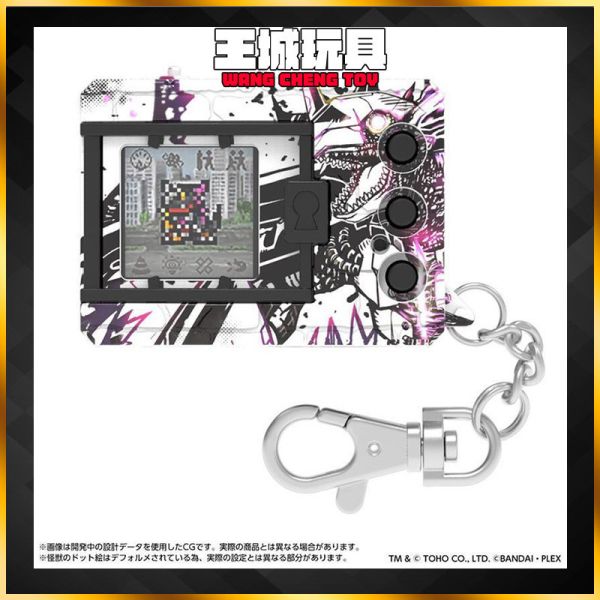 PB商店 怪獸對打機 數碼寶貝色彩 哥吉拉 70週年版 無限暴龍色 灰白色 PB商店 怪獸對打機 數碼寶貝色彩 哥吉拉 70週年版 無限暴龍色 灰白色