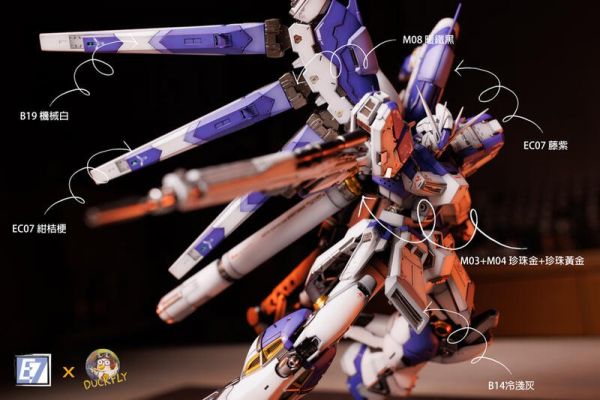 E7-COLOR（EC-08）藤紫 E7-COLOR（EC-08）藤紫