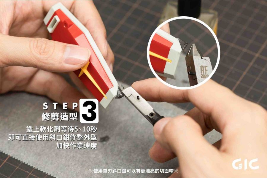 GIC TW-08 極濃黑色瞬間膠 GIC TW-08 極濃黑色瞬間膠